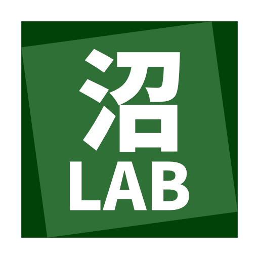 沼Lab